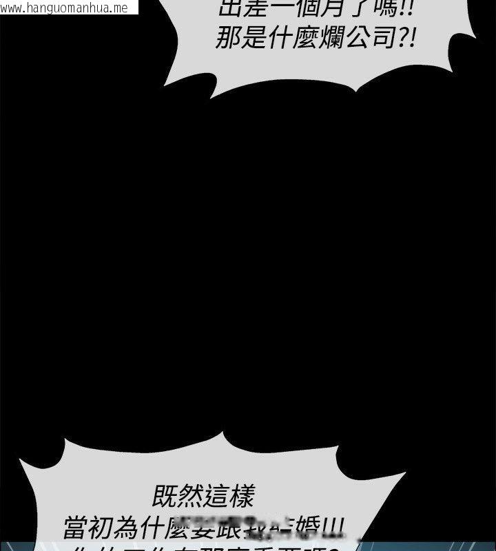 韩国漫画亲爱的,我劈腿了韩漫_亲爱的,我劈腿了-第75话在线免费阅读-韩国漫画-第25张图片