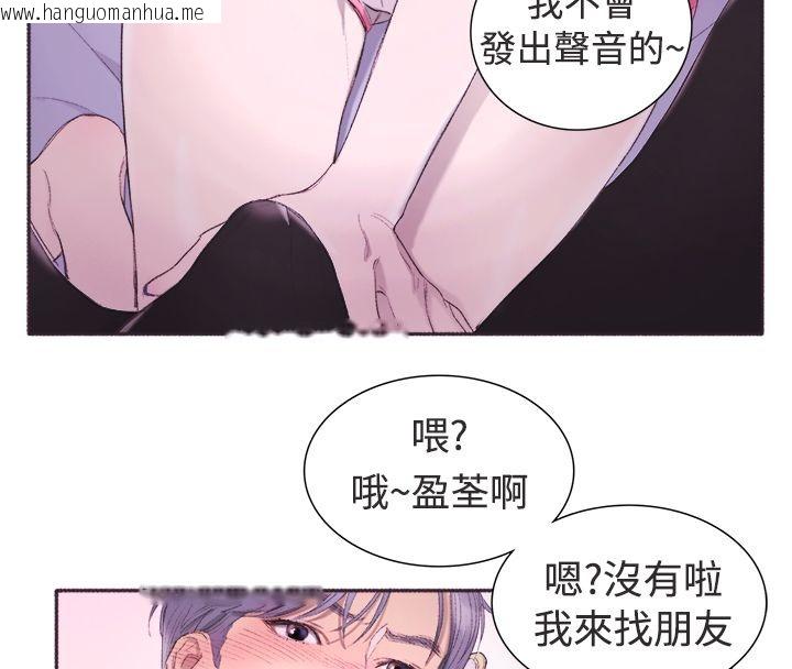 韩国漫画亲爱的,我劈腿了韩漫_亲爱的,我劈腿了-第3话在线免费阅读-韩国漫画-第65张图片