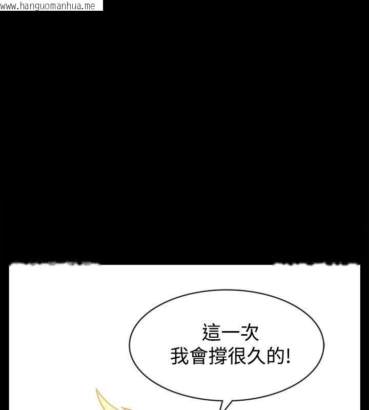 韩国漫画亲爱的,我劈腿了韩漫_亲爱的,我劈腿了-第36话在线免费阅读-韩国漫画-第45张图片