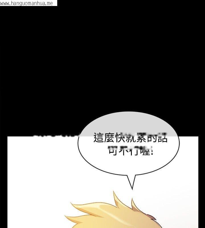 韩国漫画亲爱的,我劈腿了韩漫_亲爱的,我劈腿了-第36话在线免费阅读-韩国漫画-第67张图片