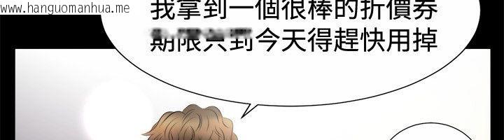 韩国漫画亲爱的,我劈腿了韩漫_亲爱的,我劈腿了-第80话在线免费阅读-韩国漫画-第47张图片