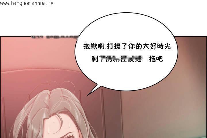 韩国漫画性骑士们-妓者韩漫_性骑士们-妓者-第1话在线免费阅读-韩国漫画-第73张图片