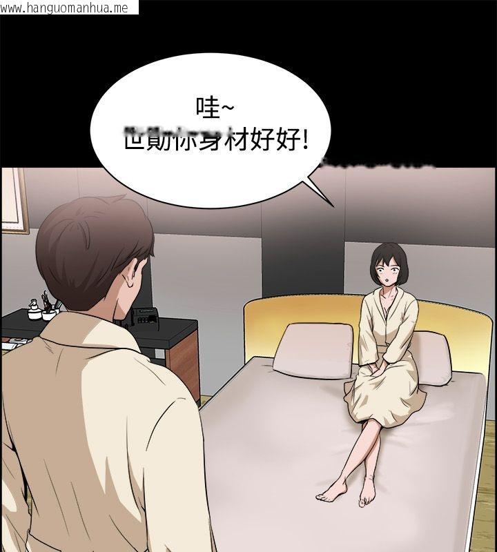 韩国漫画亲爱的,我劈腿了韩漫_亲爱的,我劈腿了-第81话在线免费阅读-韩国漫画-第35张图片