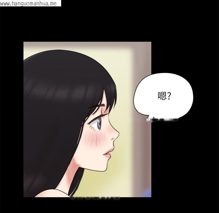 韩国漫画协议换爱(无码版)韩漫_协议换爱(无码版)-第59话-习惯刺激的四人在线免费阅读-韩国漫画-第29张图片