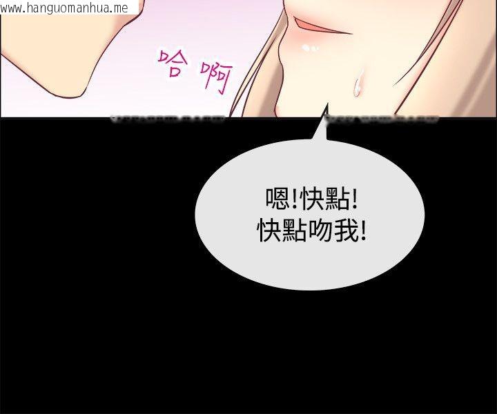 韩国漫画亲爱的,我劈腿了韩漫_亲爱的,我劈腿了-第76话在线免费阅读-韩国漫画-第70张图片