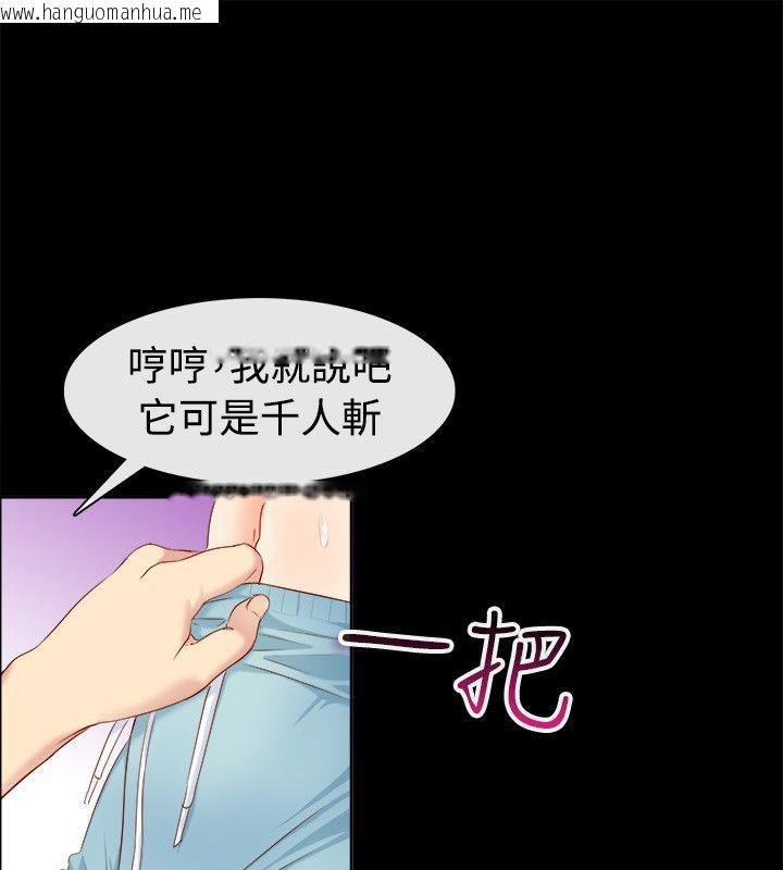 韩国漫画亲爱的,我劈腿了韩漫_亲爱的,我劈腿了-第92话在线免费阅读-韩国漫画-第40张图片