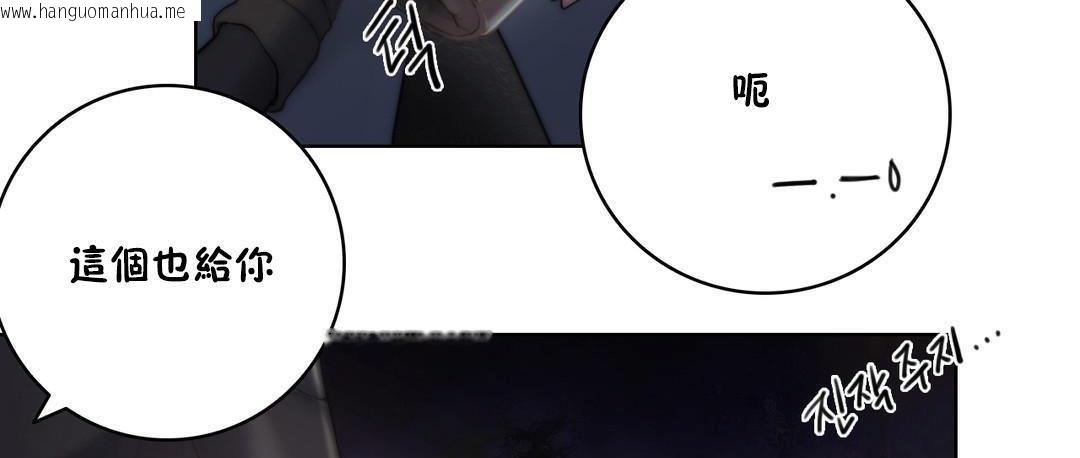 韩国漫画性骑士们-妓者韩漫_性骑士们-妓者-第11话在线免费阅读-韩国漫画-第107张图片