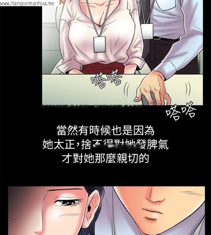 韩国漫画亲爱的,我劈腿了韩漫_亲爱的,我劈腿了-第89话在线免费阅读-韩国漫画-第13张图片