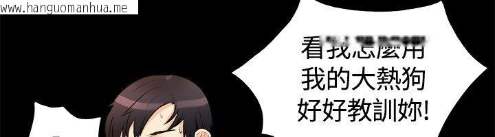 韩国漫画亲爱的,我劈腿了韩漫_亲爱的,我劈腿了-第18话在线免费阅读-韩国漫画-第47张图片