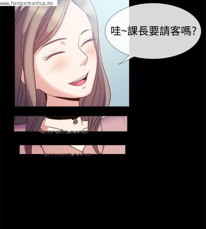 韩国漫画亲爱的,我劈腿了韩漫_亲爱的,我劈腿了-第51话在线免费阅读-韩国漫画-第24张图片