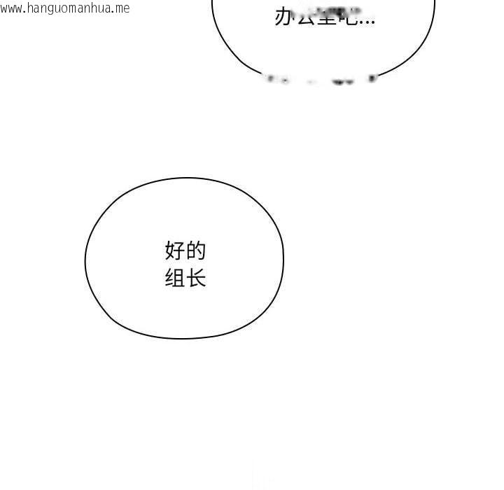 韩国漫画大企业里的小秘密/在大企业当废柴韩漫_大企业里的小秘密/在大企业当废柴-第1话在线免费阅读-韩国漫画-第64张图片