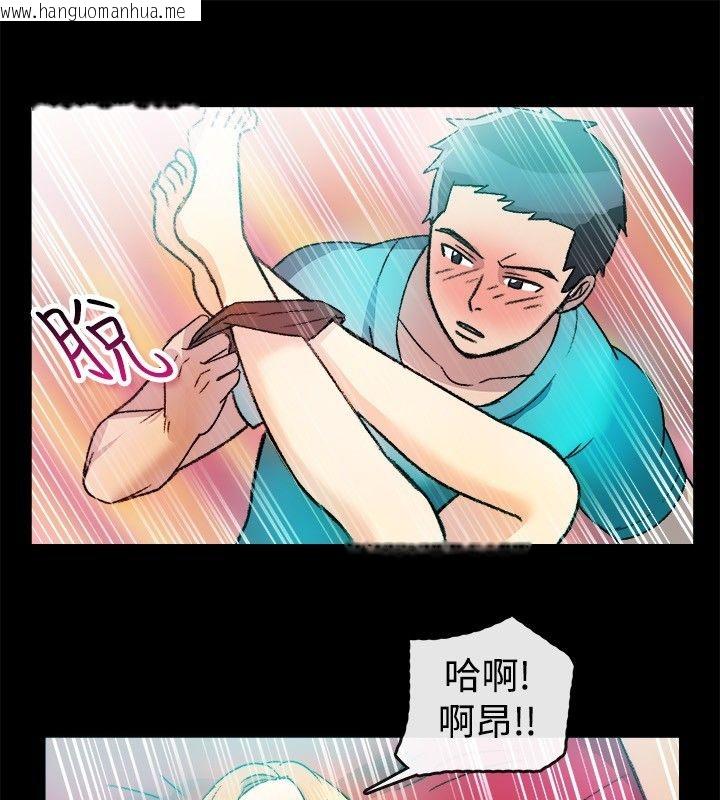 韩国漫画亲爱的,我劈腿了韩漫_亲爱的,我劈腿了-第23话在线免费阅读-韩国漫画-第58张图片