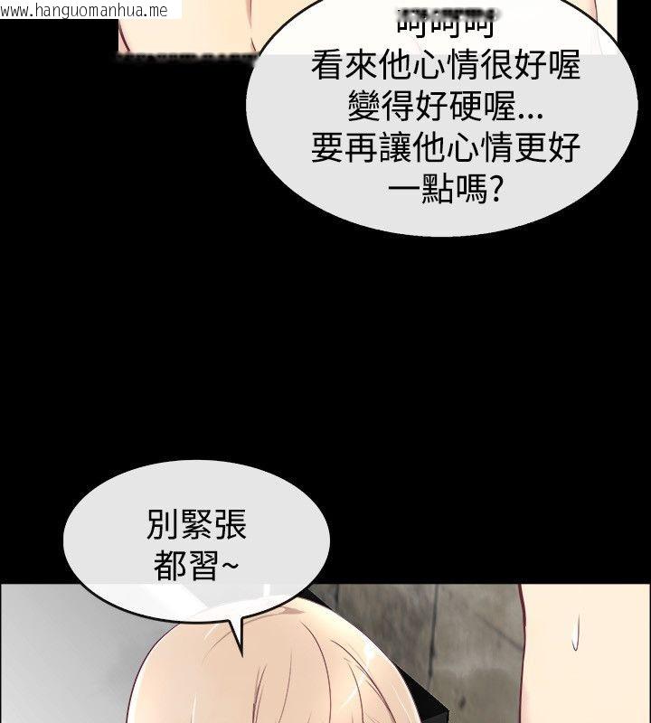 韩国漫画亲爱的,我劈腿了韩漫_亲爱的,我劈腿了-第76话在线免费阅读-韩国漫画-第7张图片