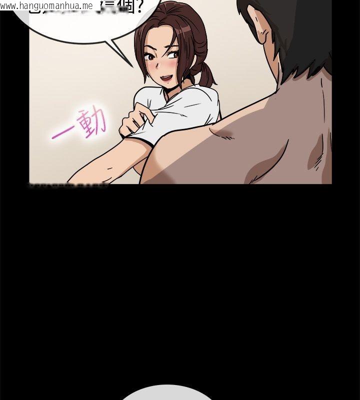 韩国漫画亲爱的,我劈腿了韩漫_亲爱的,我劈腿了-第74话在线免费阅读-韩国漫画-第55张图片