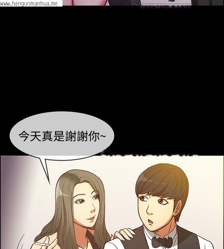 韩国漫画亲爱的,我劈腿了韩漫_亲爱的,我劈腿了-第29话在线免费阅读-韩国漫画-第32张图片