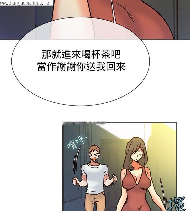 韩国漫画亲爱的,我劈腿了韩漫_亲爱的,我劈腿了-第13话在线免费阅读-韩国漫画-第53张图片