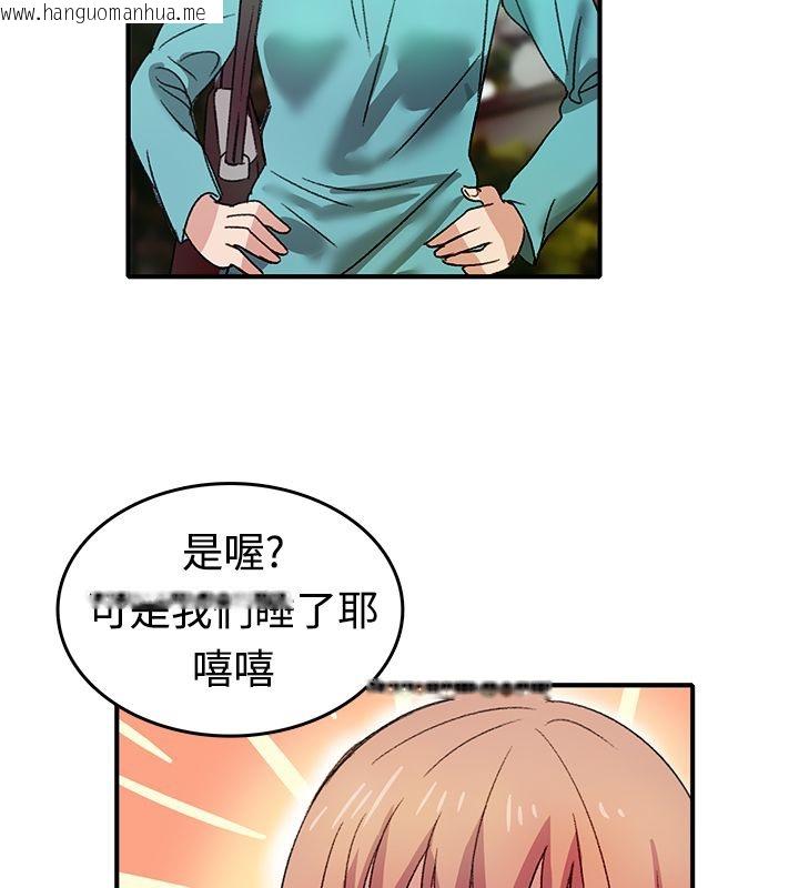 韩国漫画亲爱的,我劈腿了韩漫_亲爱的,我劈腿了-第8话在线免费阅读-韩国漫画-第61张图片