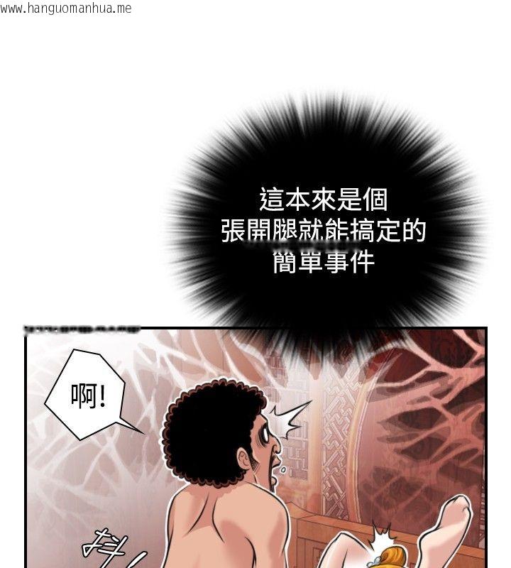 韩国漫画性感的高手们韩漫_性感的高手们-第1话在线免费阅读-韩国漫画-第34张图片