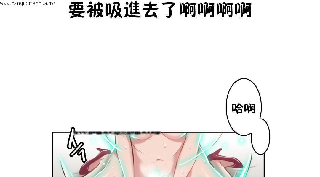 韩国漫画性骑士们-妓者韩漫_性骑士们-妓者-第2话在线免费阅读-韩国漫画-第85张图片