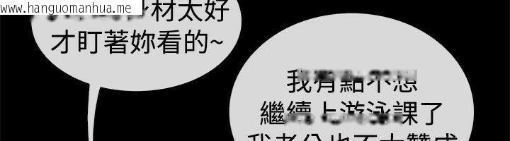 韩国漫画亲爱的,我劈腿了韩漫_亲爱的,我劈腿了-第68话在线免费阅读-韩国漫画-第36张图片