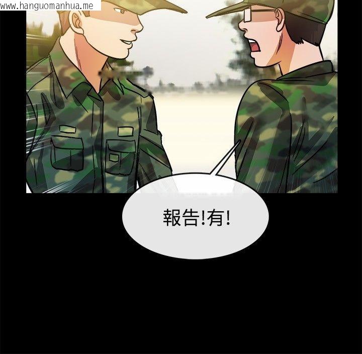 韩国漫画亲爱的,我劈腿了韩漫_亲爱的,我劈腿了-第24话在线免费阅读-韩国漫画-第60张图片