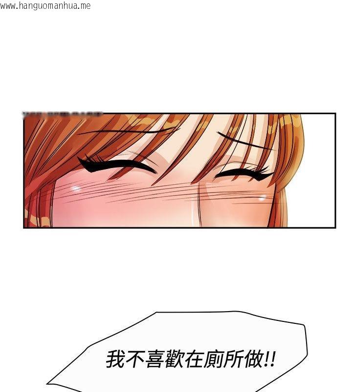 韩国漫画亲爱的,我劈腿了韩漫_亲爱的,我劈腿了-第72话在线免费阅读-韩国漫画-第11张图片