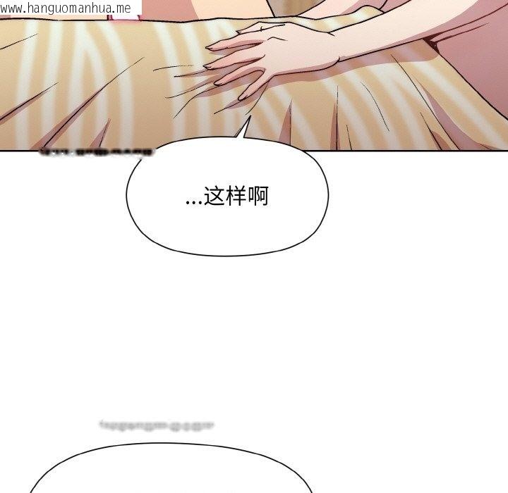 韩国漫画和美女上司玩游戏韩漫_和美女上司玩游戏-第19话在线免费阅读-韩国漫画-第50张图片