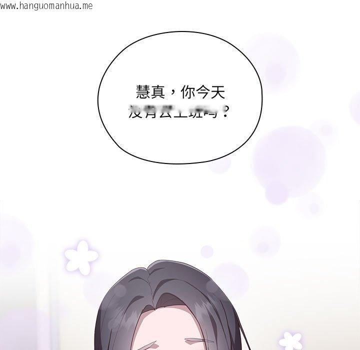 韩国漫画大企业里的小秘密/在大企业当废柴韩漫_大企业里的小秘密/在大企业当废柴-第3话在线免费阅读-韩国漫画-第132张图片