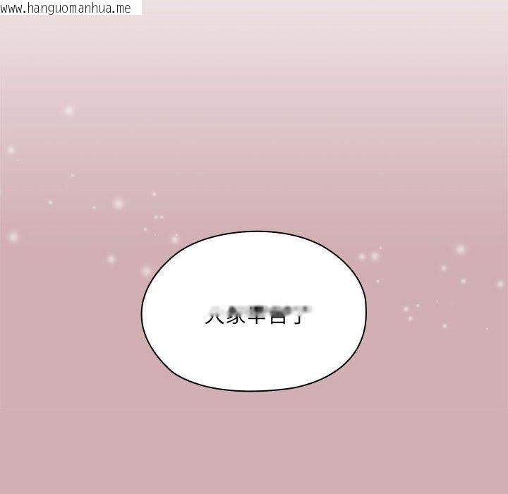 韩国漫画大企业里的小秘密/在大企业当废柴韩漫_大企业里的小秘密/在大企业当废柴-第3话在线免费阅读-韩国漫画-第37张图片