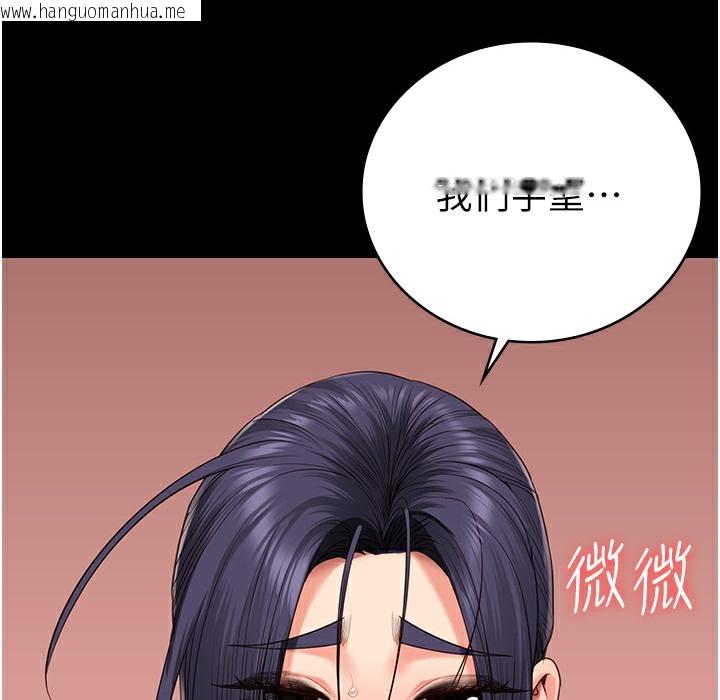 韩国漫画监狱女囚韩漫_监狱女囚-第75话-熟悉的怀抱在线免费阅读-韩国漫画-第223张图片