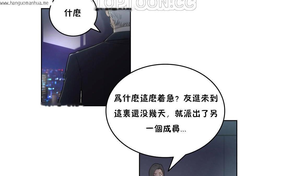 韩国漫画性骑士们-妓者韩漫_性骑士们-妓者-第4话在线免费阅读-韩国漫画-第34张图片