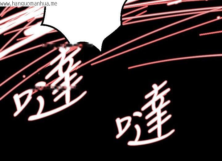 韩国漫画BALANCE韩漫_BALANCE-第17话在线免费阅读-韩国漫画-第128张图片