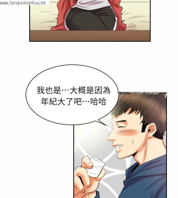 韩国漫画亲爱的,我劈腿了韩漫_亲爱的,我劈腿了-第97话在线免费阅读-韩国漫画-第37张图片