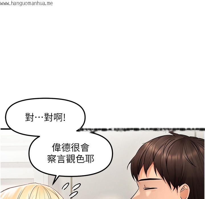 韩国漫画偏偏欲到妳韩漫_偏偏欲到妳-第11话-自动送上门的姐姐在线免费阅读-韩国漫画-第89张图片