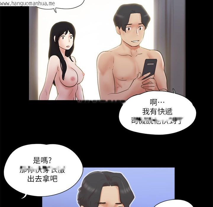 韩国漫画协议换爱(无码版)韩漫_协议换爱(无码版)-第59话-习惯刺激的四人在线免费阅读-韩国漫画-第4张图片