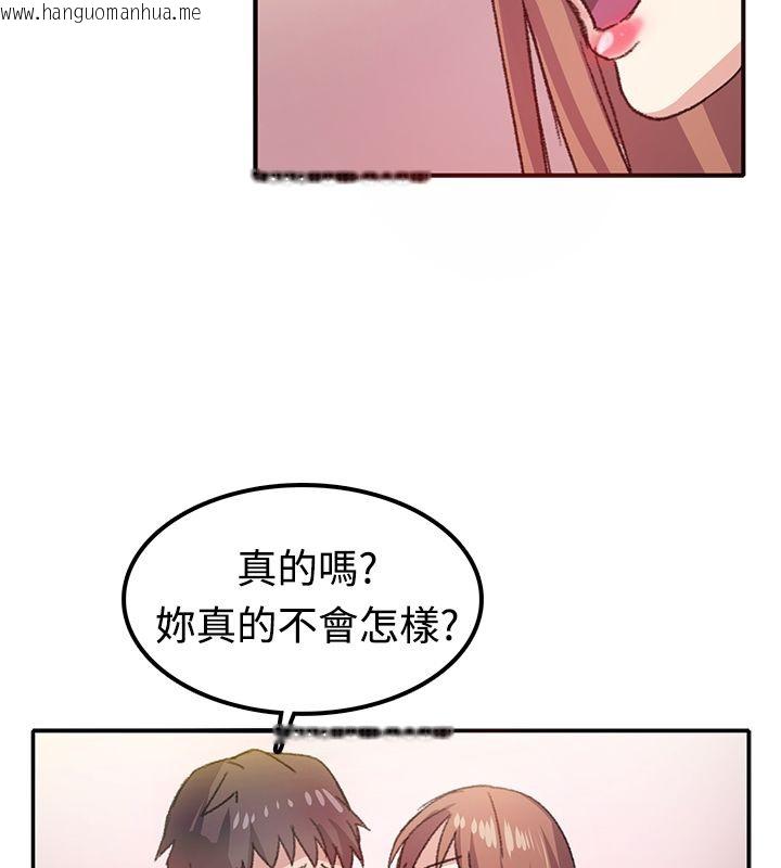 韩国漫画亲爱的,我劈腿了韩漫_亲爱的,我劈腿了-第7话在线免费阅读-韩国漫画-第28张图片