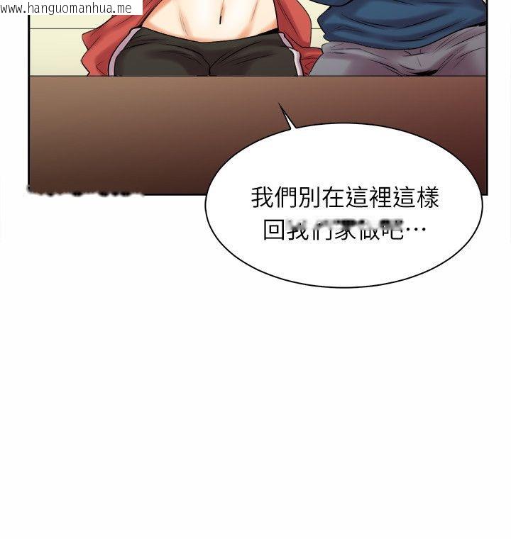 韩国漫画亲爱的,我劈腿了韩漫_亲爱的,我劈腿了-第97话在线免费阅读-韩国漫画-第51张图片