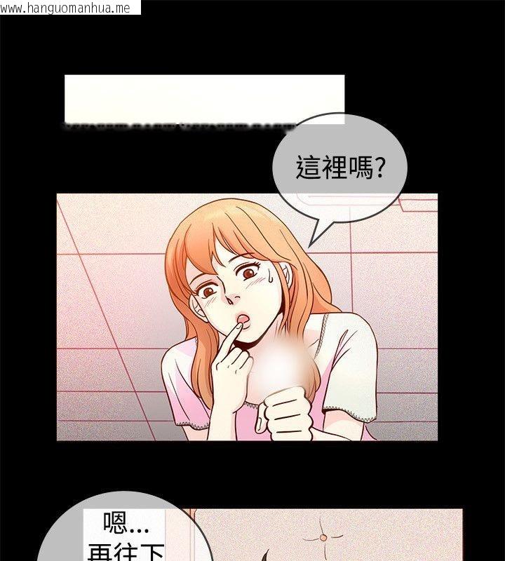 韩国漫画亲爱的,我劈腿了韩漫_亲爱的,我劈腿了-第65话在线免费阅读-韩国漫画-第37张图片