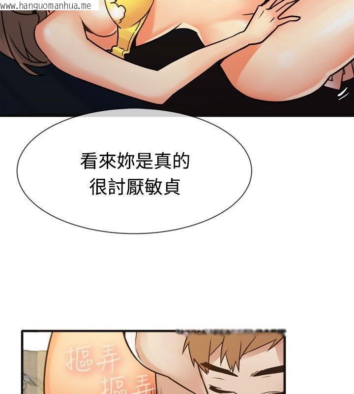 韩国漫画亲爱的,我劈腿了韩漫_亲爱的,我劈腿了-第13话在线免费阅读-韩国漫画-第77张图片