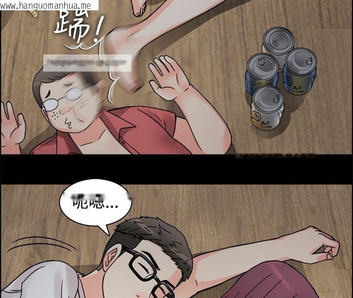 韩国漫画亲爱的,我劈腿了韩漫_亲爱的,我劈腿了-第9话在线免费阅读-韩国漫画-第25张图片