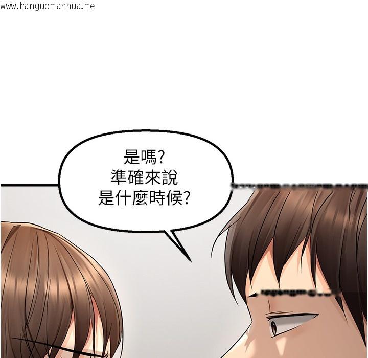 韩国漫画偏偏欲到妳韩漫_偏偏欲到妳-第11话-自动送上门的姐姐在线免费阅读-韩国漫画-第54张图片