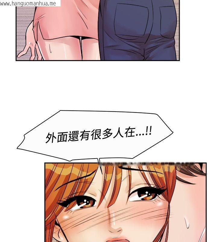 韩国漫画亲爱的,我劈腿了韩漫_亲爱的,我劈腿了-第72话在线免费阅读-韩国漫画-第7张图片