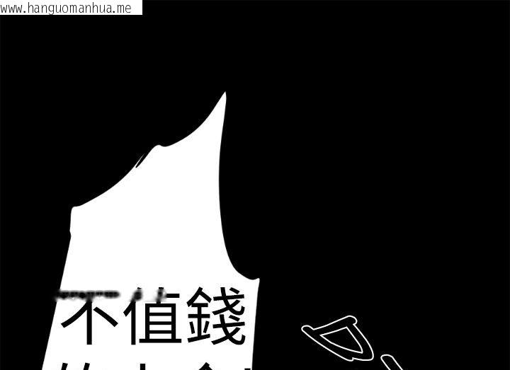 韩国漫画BALANCE韩漫_BALANCE-第13话在线免费阅读-韩国漫画-第73张图片