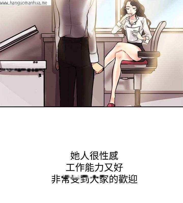 韩国漫画亲爱的,我劈腿了韩漫_亲爱的,我劈腿了-第63话在线免费阅读-韩国漫画-第2张图片