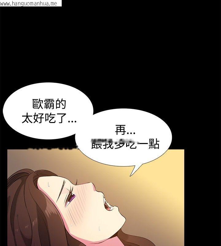 韩国漫画亲爱的,我劈腿了韩漫_亲爱的,我劈腿了-第28话在线免费阅读-韩国漫画-第9张图片