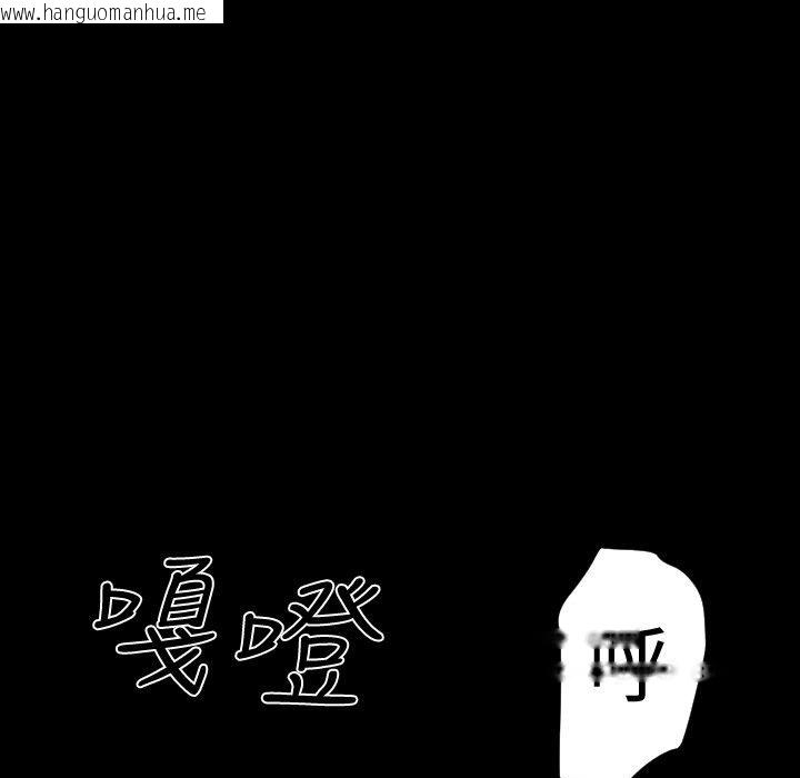 韩国漫画BALANCE韩漫_BALANCE-第30话在线免费阅读-韩国漫画-第49张图片