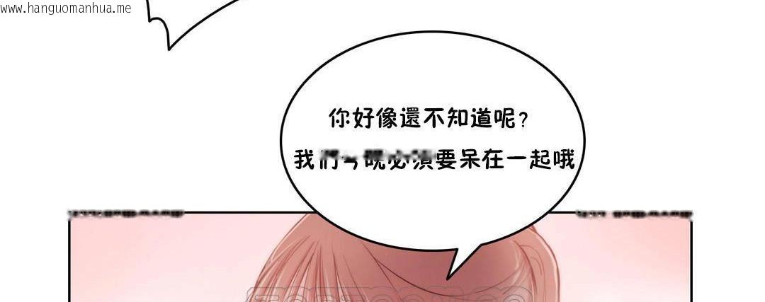 韩国漫画性骑士们-妓者韩漫_性骑士们-妓者-第4话在线免费阅读-韩国漫画-第27张图片