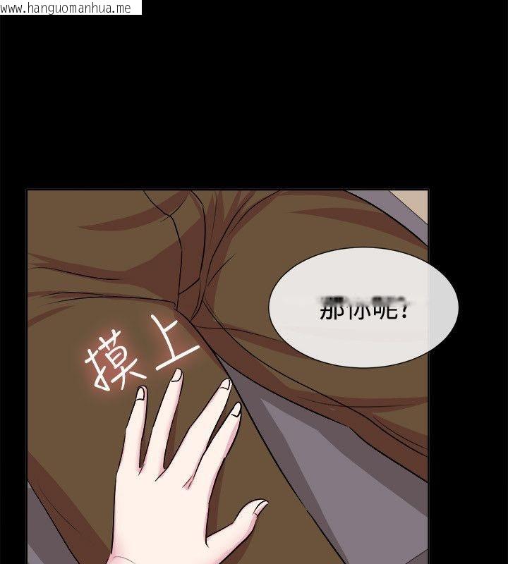 韩国漫画亲爱的,我劈腿了韩漫_亲爱的,我劈腿了-第61话在线免费阅读-韩国漫画-第31张图片