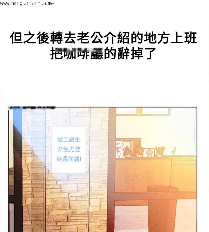 韩国漫画亲爱的,我劈腿了韩漫_亲爱的,我劈腿了-第16话在线免费阅读-韩国漫画-第57张图片