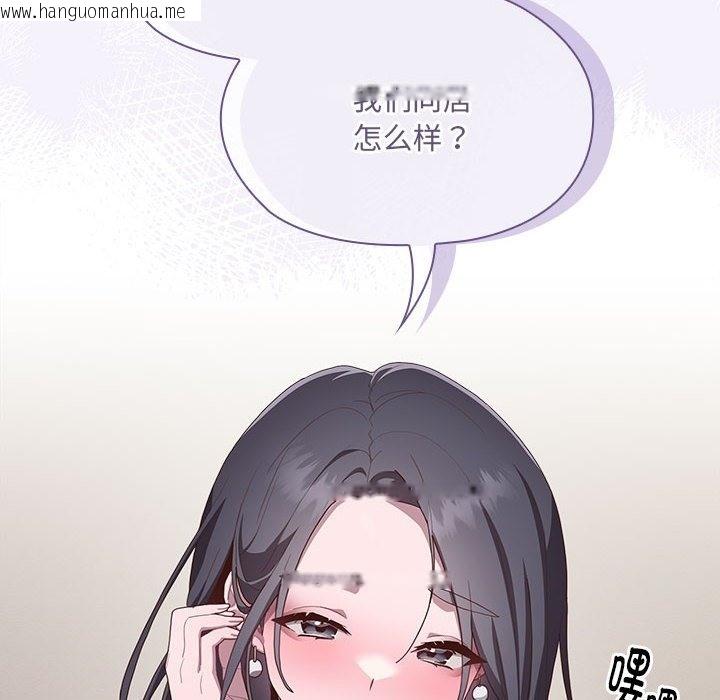 韩国漫画大企业里的小秘密/在大企业当废柴韩漫_大企业里的小秘密/在大企业当废柴-第3话在线免费阅读-韩国漫画-第181张图片